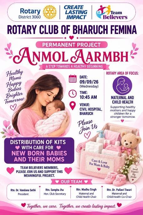 Anmol Aarambh permanent project poster