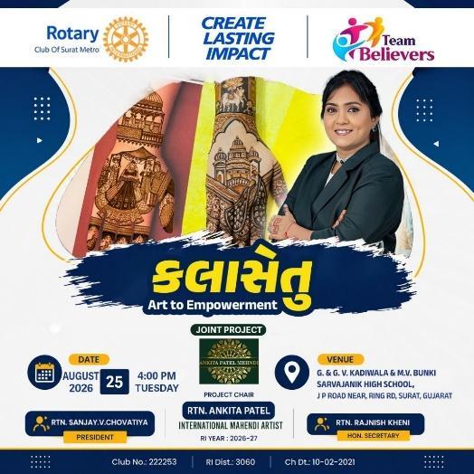 Official flyer: Kala Setu - Art to Empowerment by RC Surat Metro